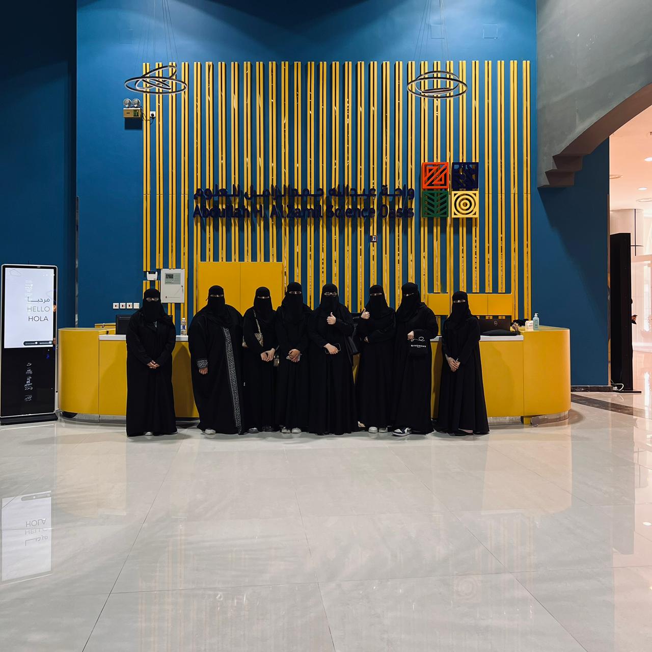 Visit to Qassim Science Exhibition