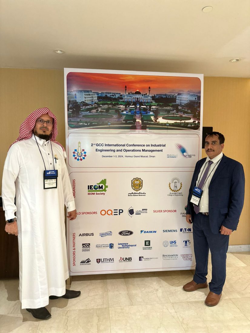 The Second Gulf International Conference